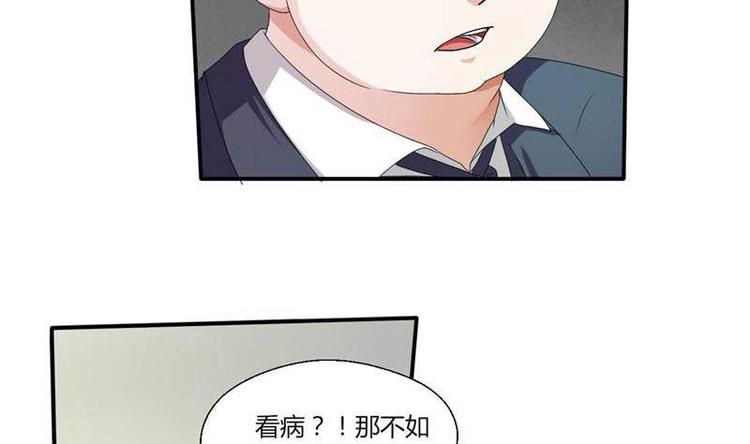 第6话 小哥哥，我再来找你了28