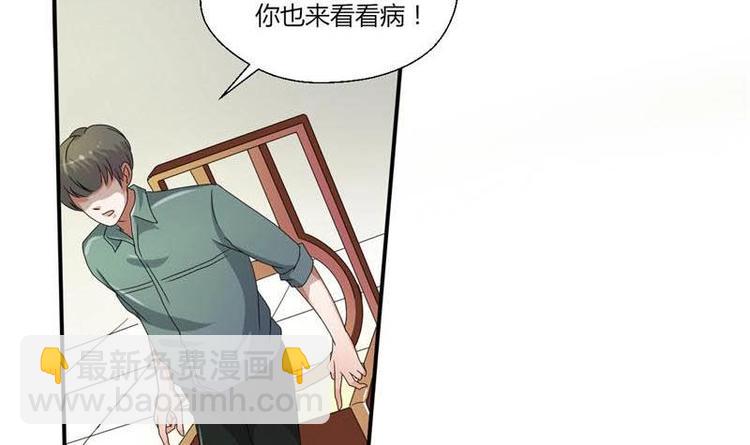 第6话 小哥哥，我再来找你了29