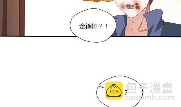 第6话 小哥哥，我再来找你了3