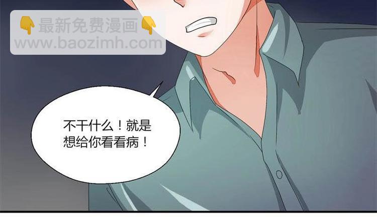第6话 小哥哥，我再来找你了34