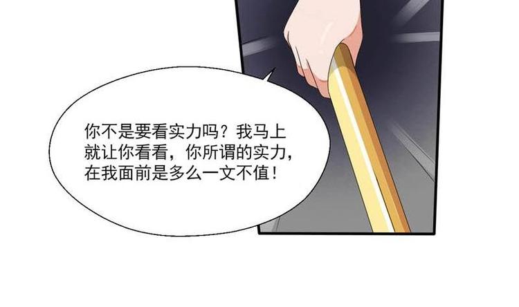 第6话 小哥哥，我再来找你了39