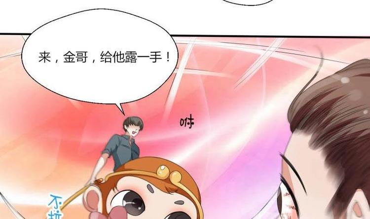 第6话 小哥哥，我再来找你了4