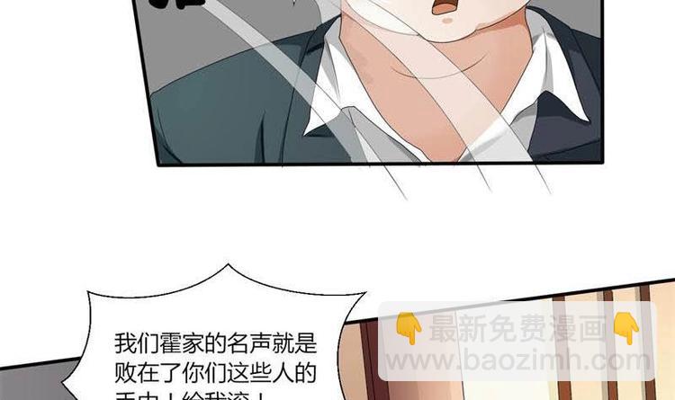 第6话 小哥哥，我再来找你了41