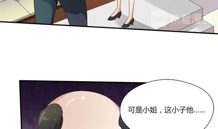 第6话 小哥哥，我再来找你了43