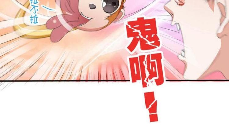 第6话 小哥哥，我再来找你了5