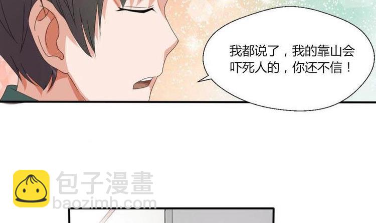 第6话 小哥哥，我再来找你了9