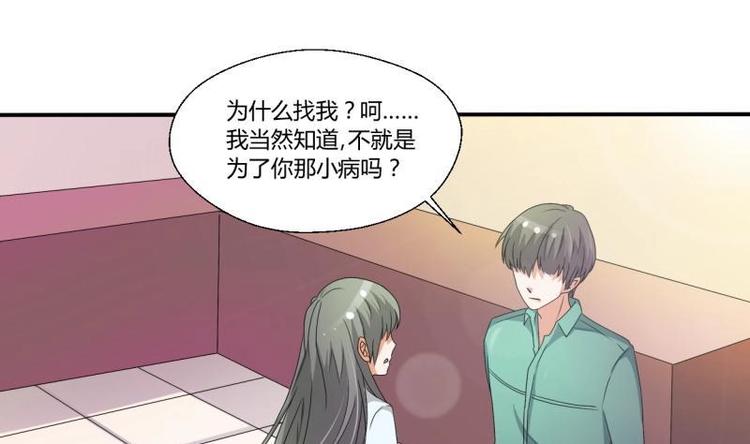第7话 黄金百公斤0