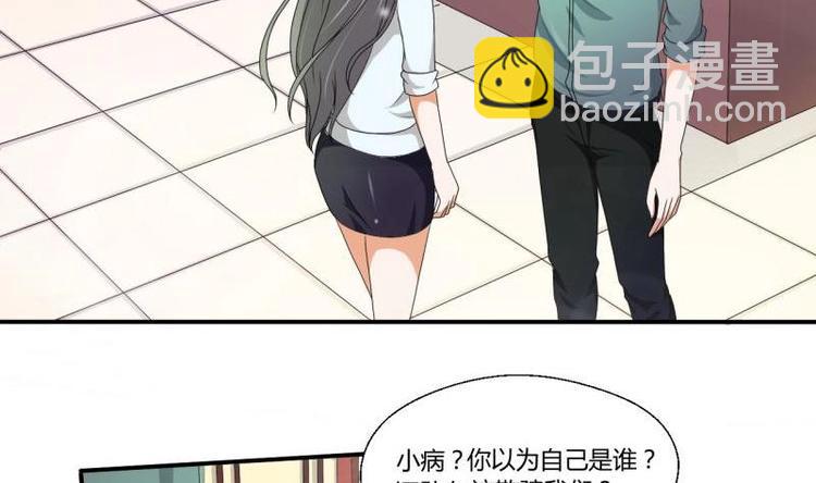 第7话 黄金百公斤1