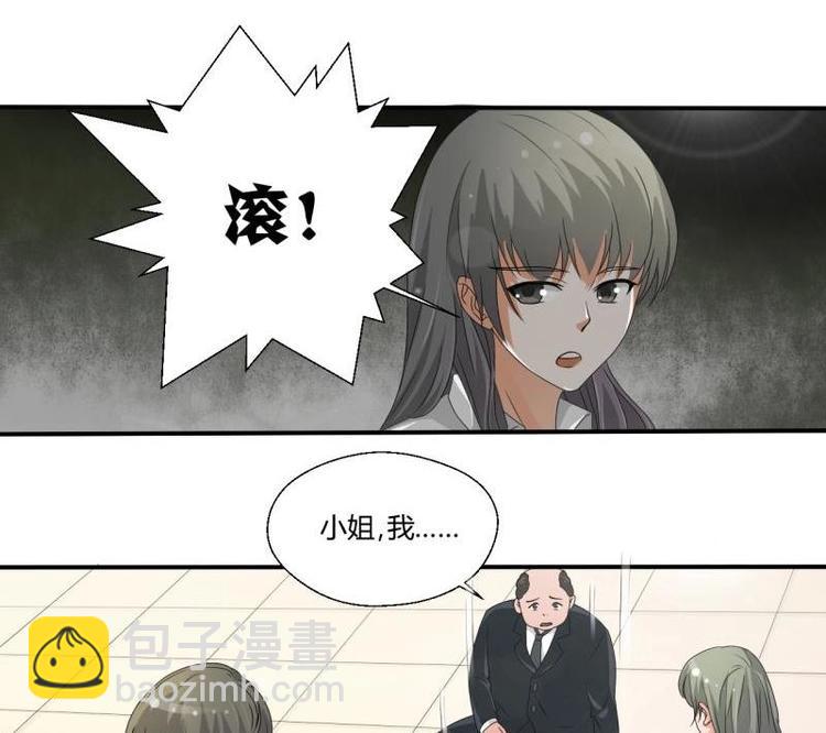 第7话 黄金百公斤10
