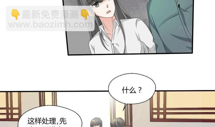第7话 黄金百公斤13