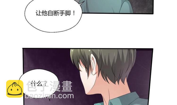 第7话 黄金百公斤16