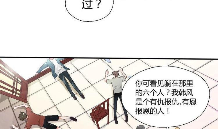 第7话 黄金百公斤18