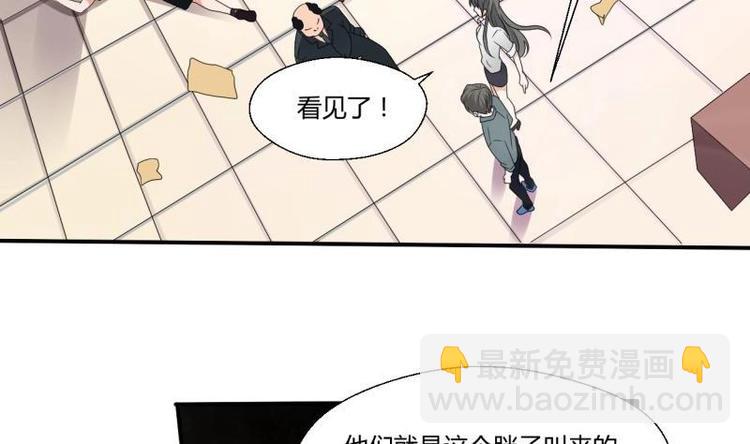 第7话 黄金百公斤19