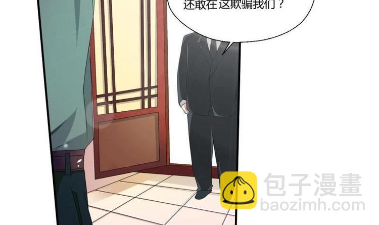 第7话 黄金百公斤2