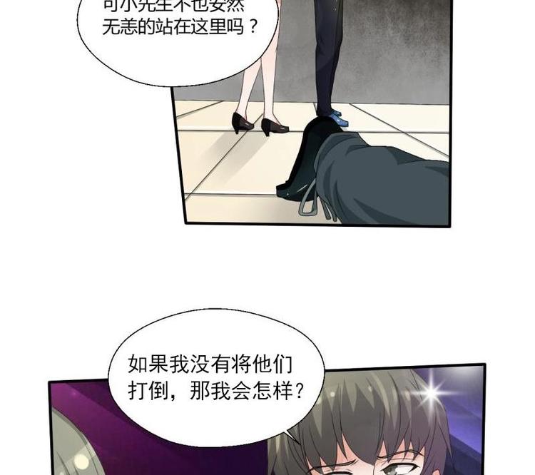 第7话 黄金百公斤21