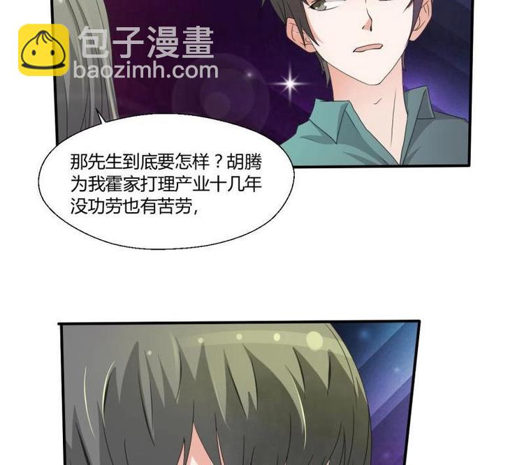 第7话 黄金百公斤22