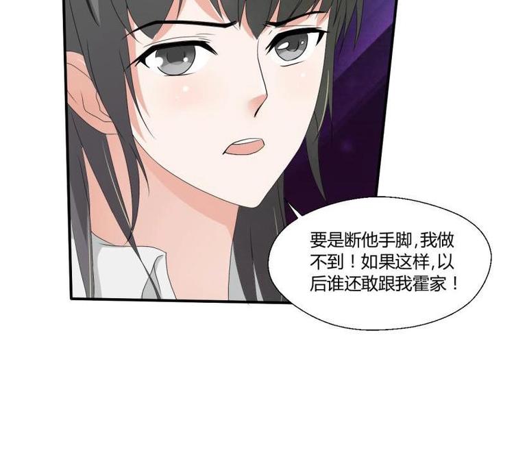 第7话 黄金百公斤23