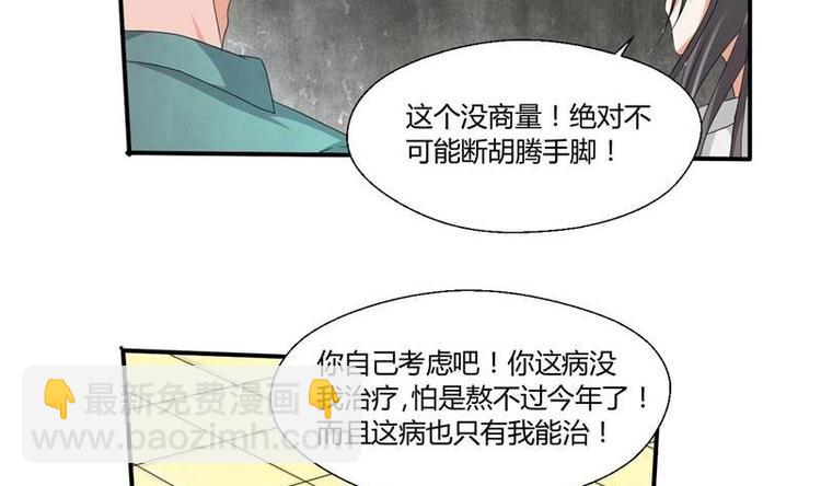 第7话 黄金百公斤25