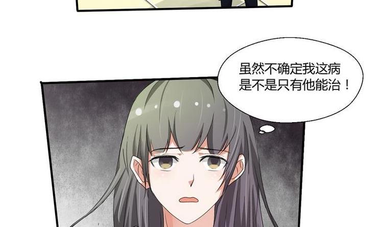 第7话 黄金百公斤27