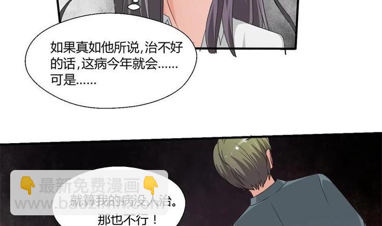 第7话 黄金百公斤28