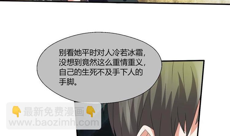 第7话 黄金百公斤30