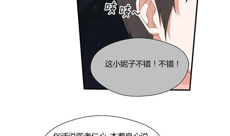 第7话 黄金百公斤31
