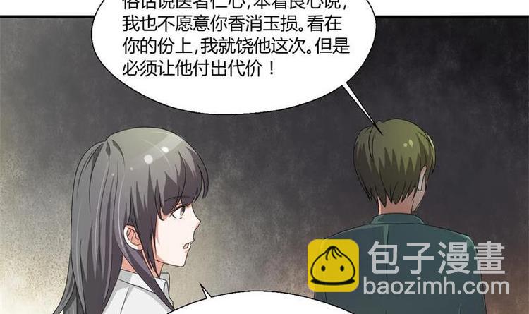 第7话 黄金百公斤32