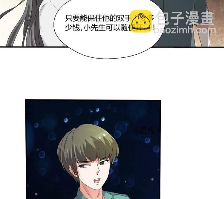 第7话 黄金百公斤33