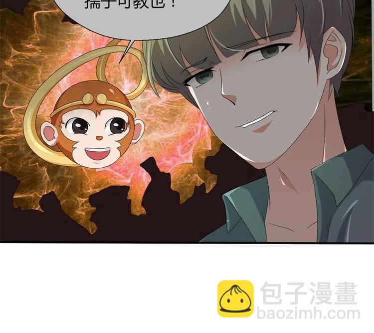 第7话 黄金百公斤35