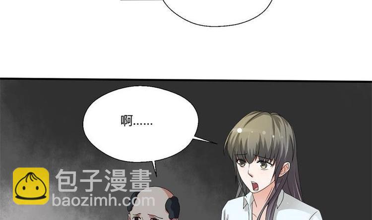 第7话 黄金百公斤39