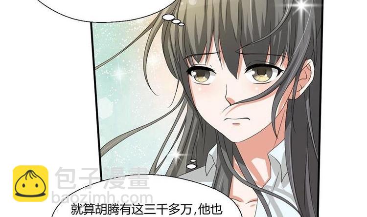 第7话 黄金百公斤41