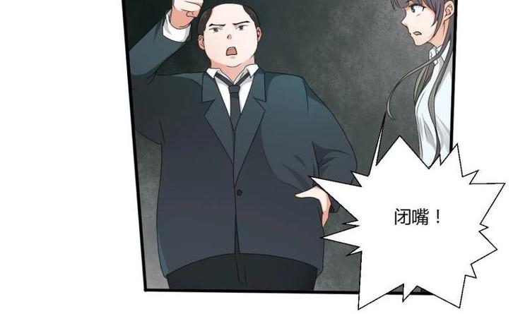 第7话 黄金百公斤5