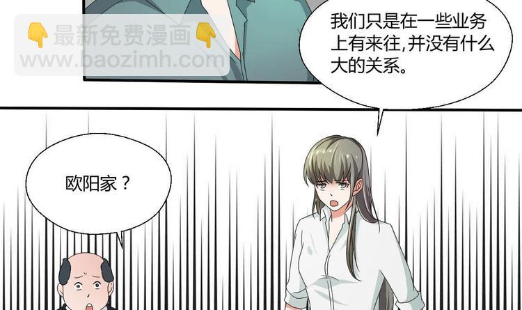 第8话 饭局15
