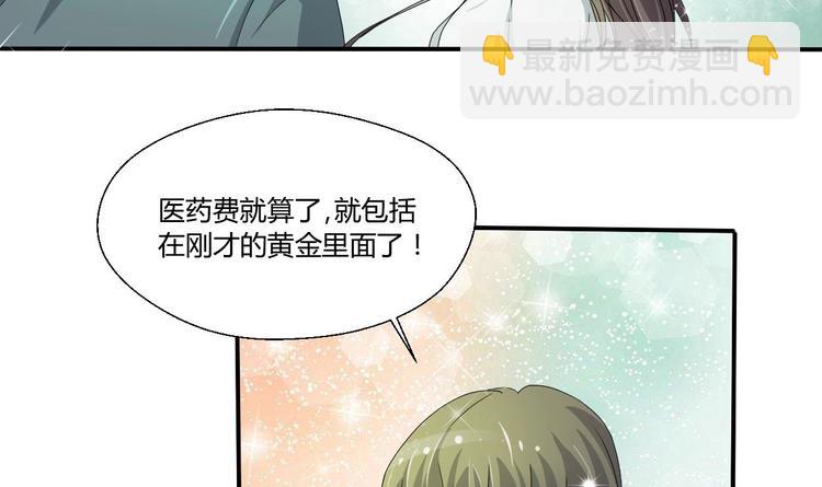 第8话 饭局7