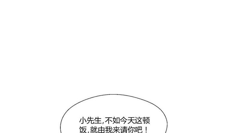 第9话 劳斯莱斯0