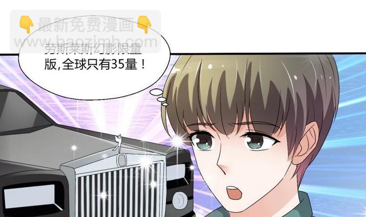 第9话 劳斯莱斯10