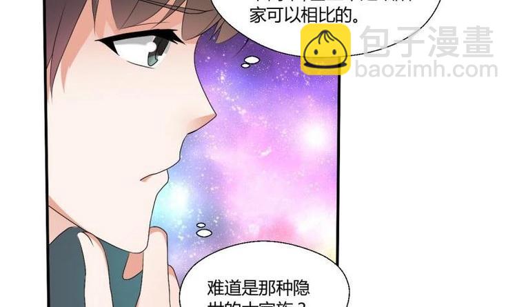 第9话 劳斯莱斯12