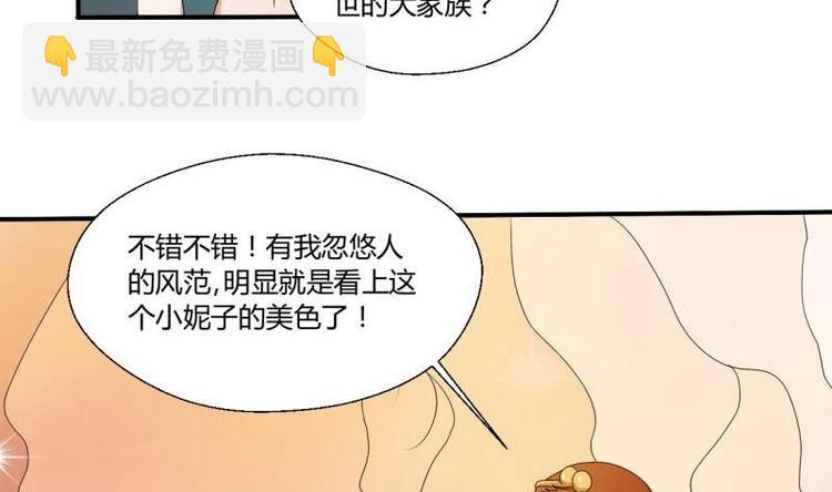 第9话 劳斯莱斯13