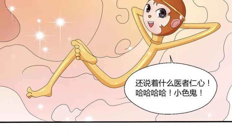 第9话 劳斯莱斯14