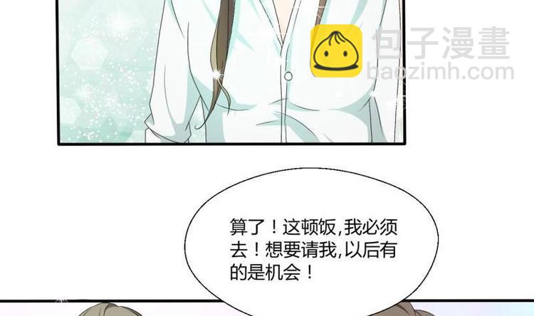 第9话 劳斯莱斯2