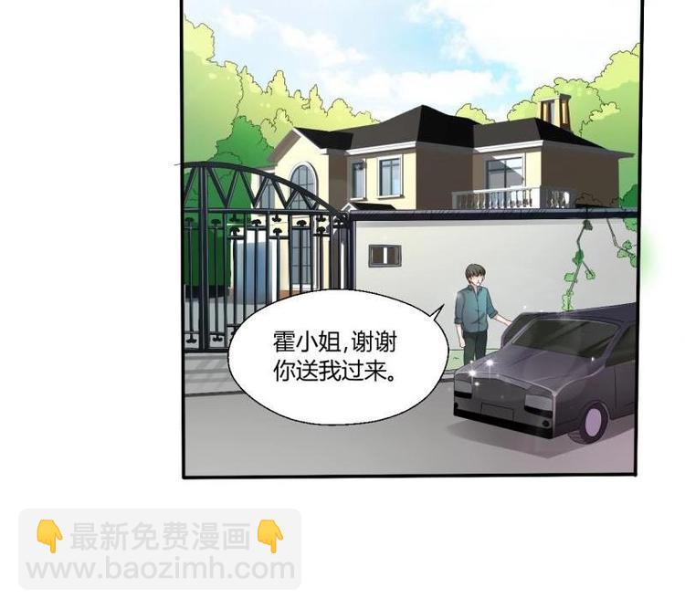 第9话 劳斯莱斯21