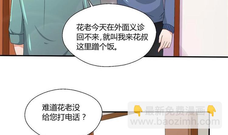 第9话 劳斯莱斯29