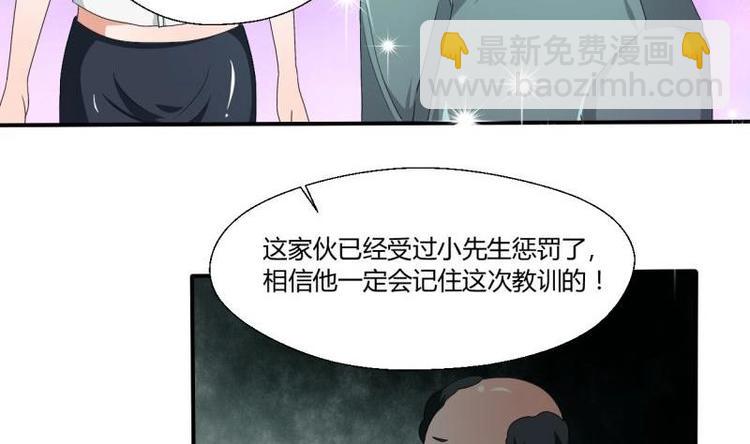 第9话 劳斯莱斯4