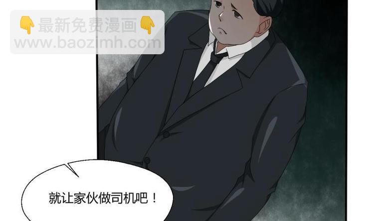 第9话 劳斯莱斯5