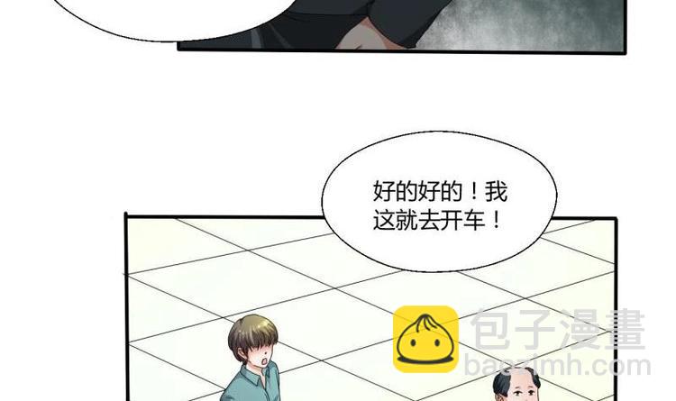 第9话 劳斯莱斯6
