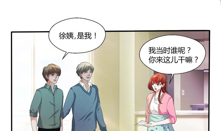 第10话 残羹剩饭0