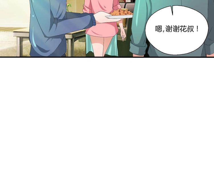 第10话 残羹剩饭11