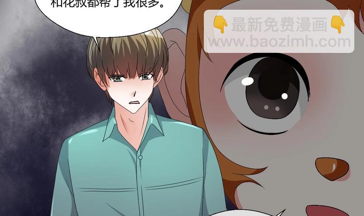 第10话 残羹剩饭14