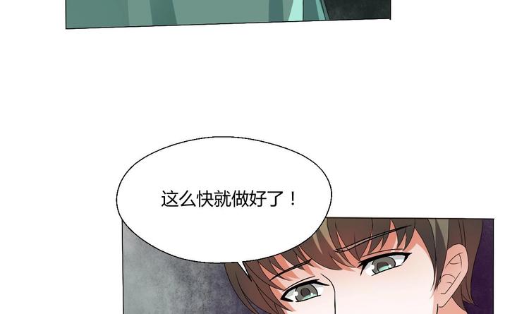 第10话 残羹剩饭17