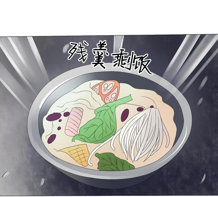 第10话 残羹剩饭19